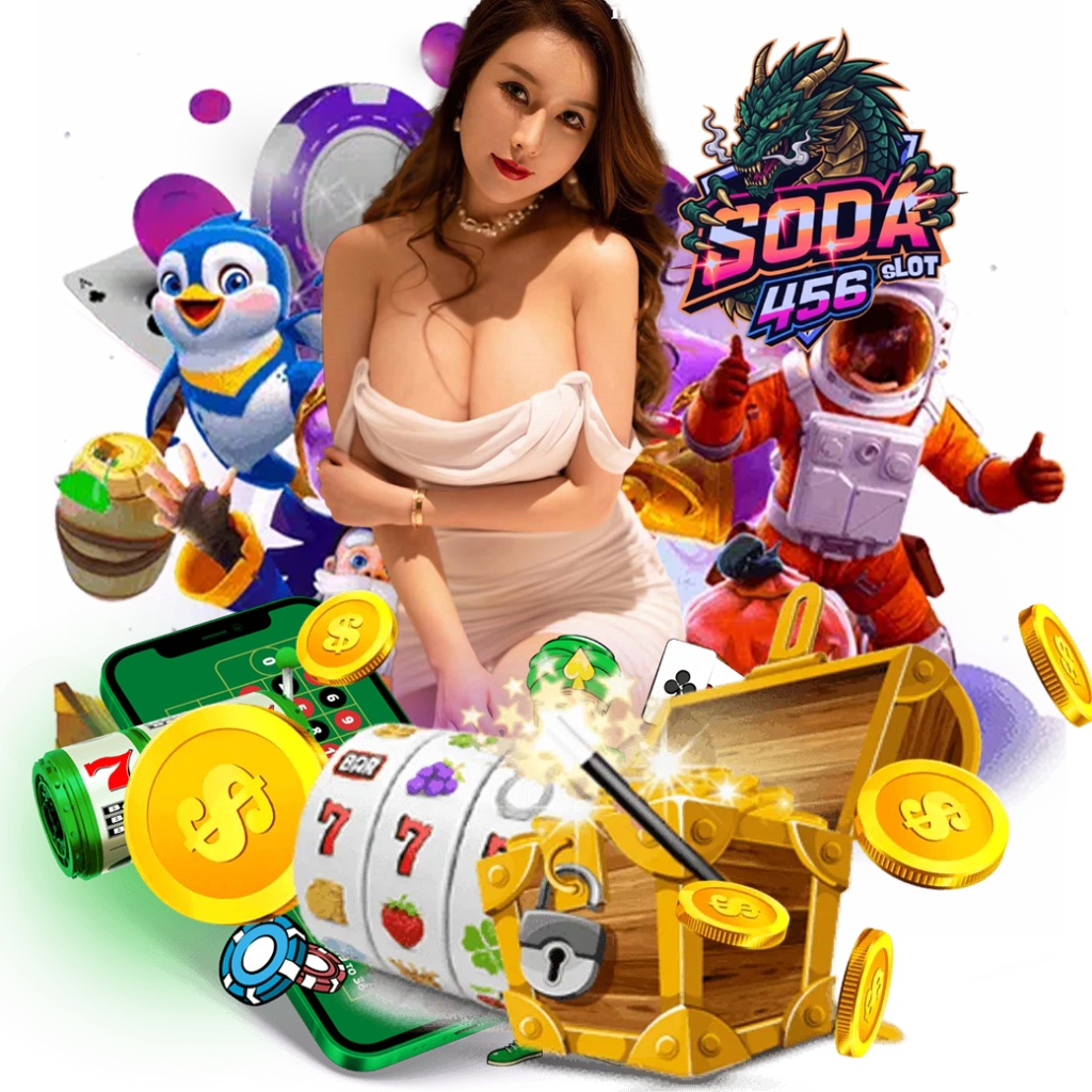 soda456slot ทางเข้า 